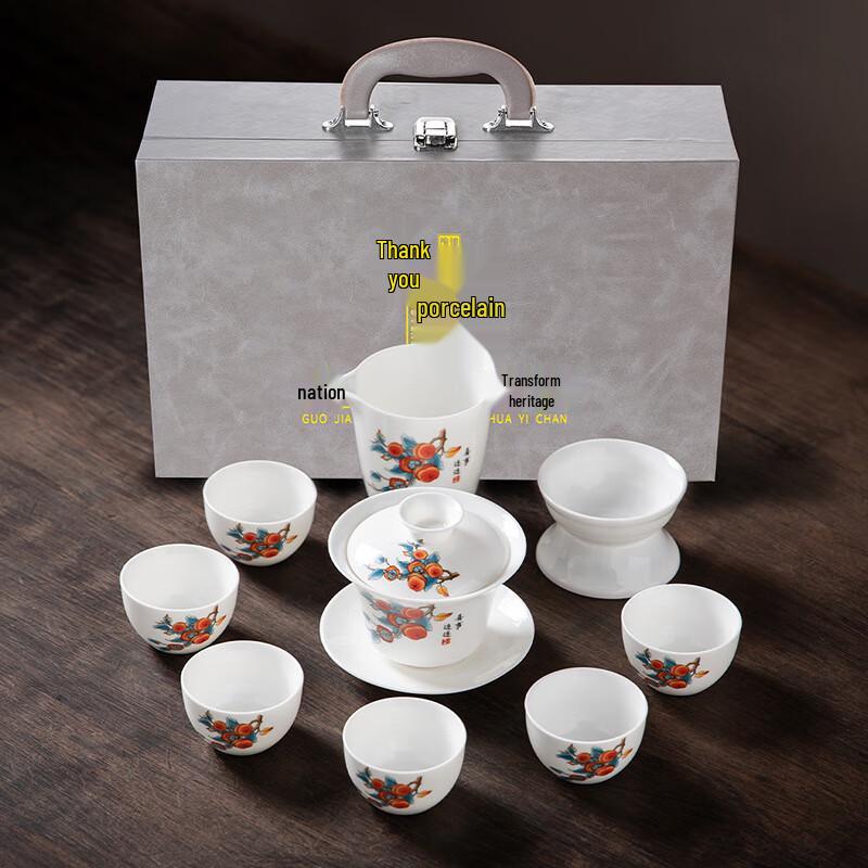 Haofeng Suet Jade Porcelain Kung Fu Tea Set