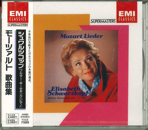 

CD MOZART, LEOPOLD (1719-1787) - Mozart: Songbook TOCE7589 Japan Classical Used