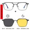 Dual-beam magnetic eyeglass clip-on dual-use sunglasses for women, high-end, suitable for myopia, can be paired with European and American metal
