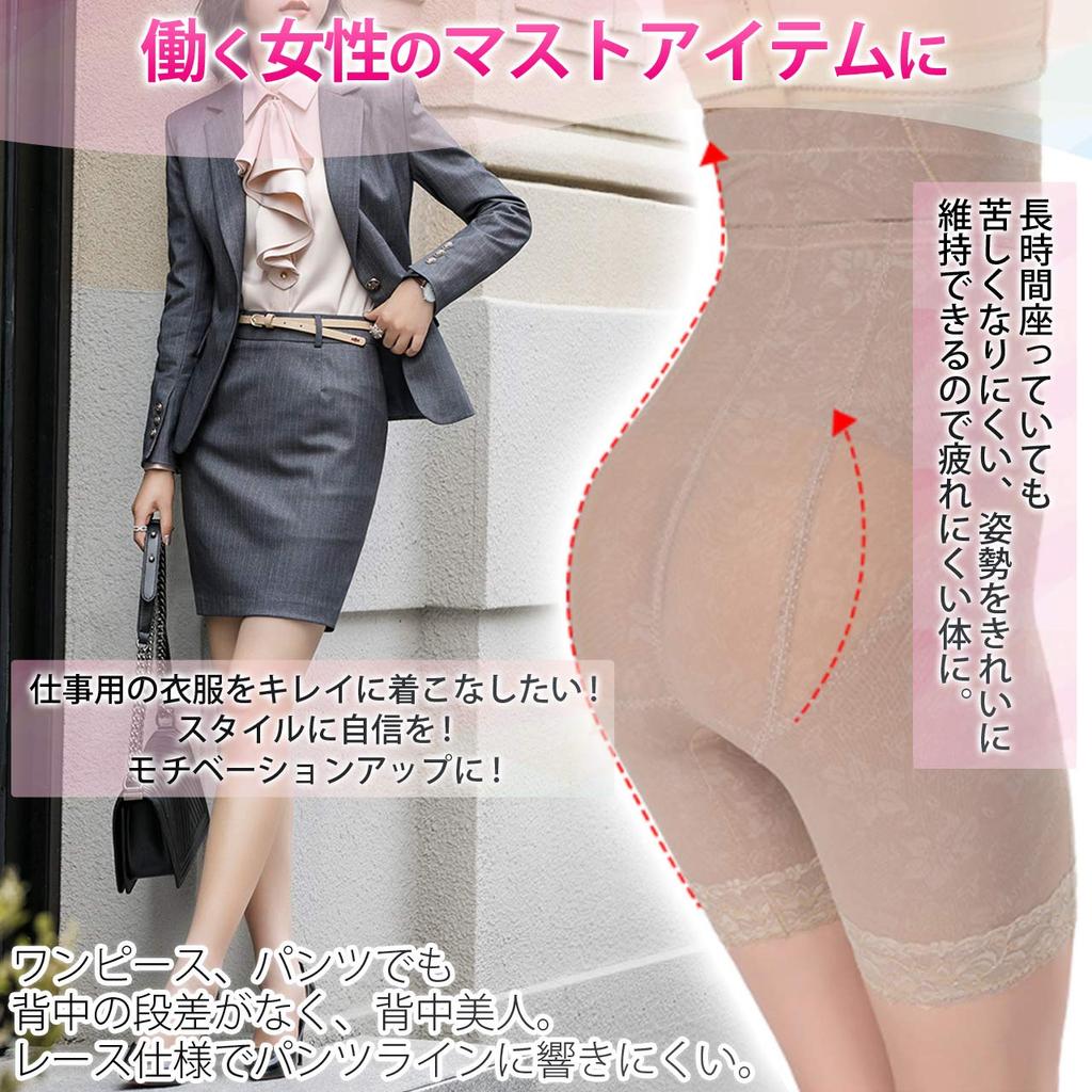 All hanabi Pelvic Correction Shapewear for Tummy Stays Shapewear Pelvic Butt Waist Postpartum Girdle Girdle, High-Waist Summer, Tightening, put,