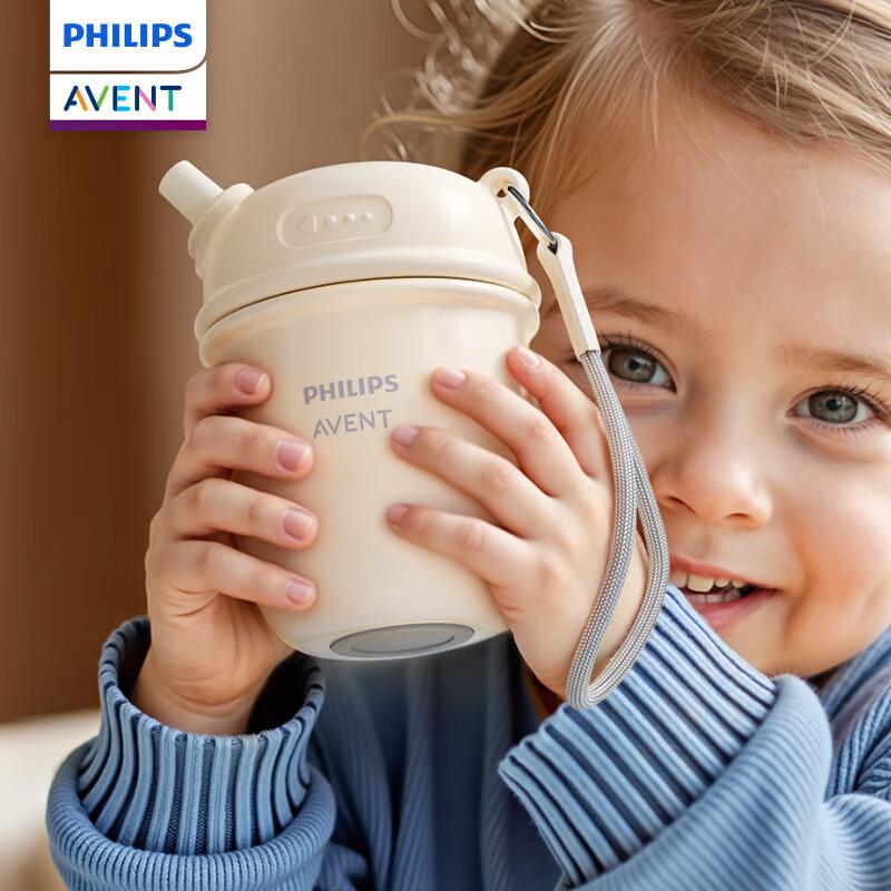 Philips Avent Thermos Children's Insulated Cup Dual Drinking Design 410ml