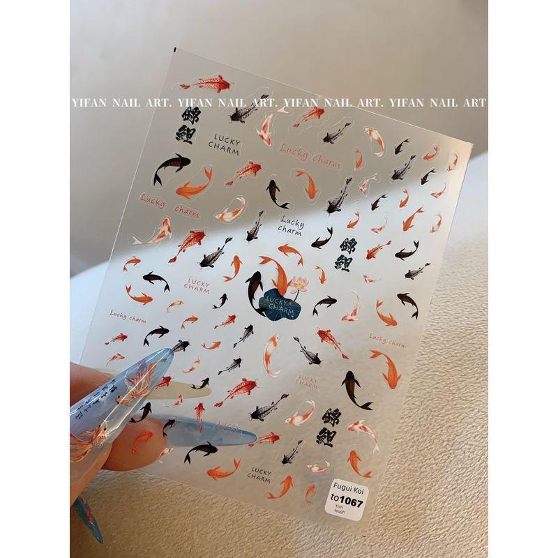 

J185 Koi National Style Bring In Wealth and Treasure Small Goldfish Nail Sticker J185-4. [Fugui Koi. 1]]