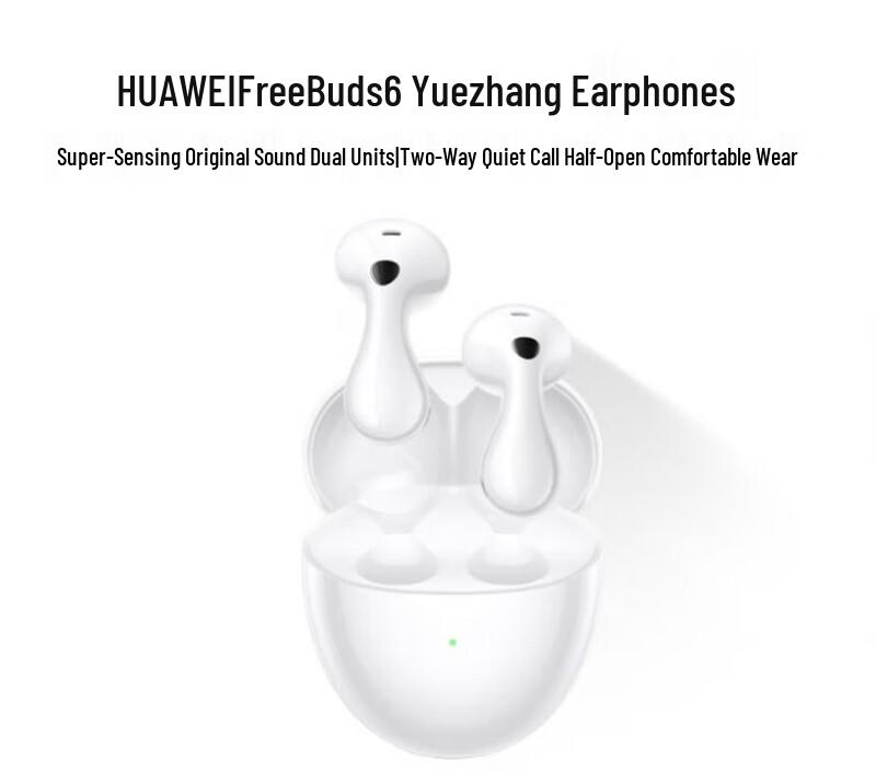 

Huawei FreeBuds 6 Earbuds