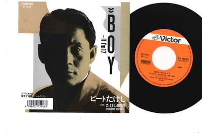7inch Record BEAT TAKESHI  Boy If Im 17 SV9363 VICTOR 1988 Japan Japanese PopRock Used
