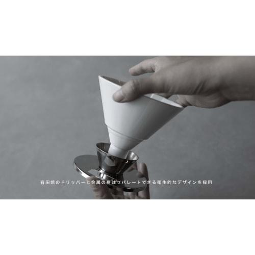 Coffee Dripper Gloss White (Beasty Coffee, Arita, Saga Prefecture) A Dripper with a Striking Metal Finish