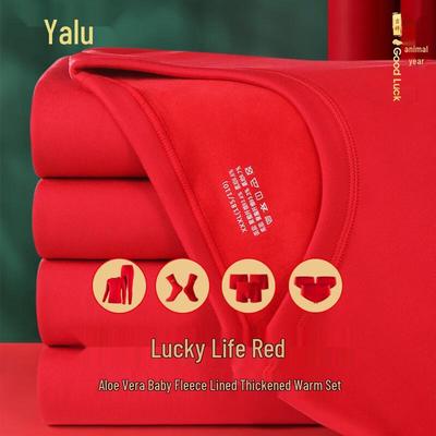 Yalu Red Fleece-Lined Thermal Underwear Gift Set