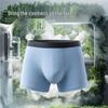Men's 7A Antibacterial Modal Boxer Briefs