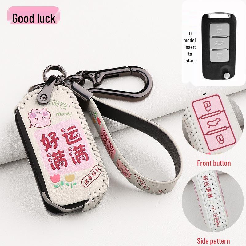 Zotye T300/T600 Car Key Cover for Dama X5/X7 SR7/SR9/T700/T500