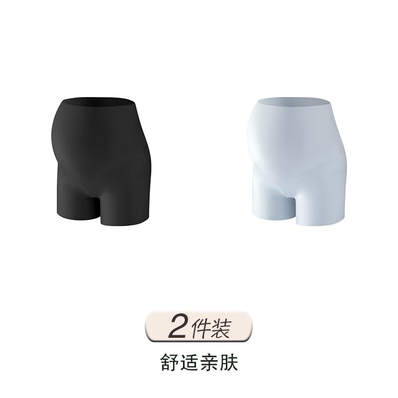 Pregnant women's safety pants, loose ice silk summer ultra-thin bottom pants, anti glare inner shorts, high waist plus size