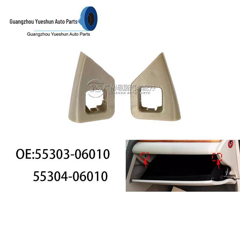 06-11 Camry Glove Box Toolbox Buckle Storage 55303/55304-06010