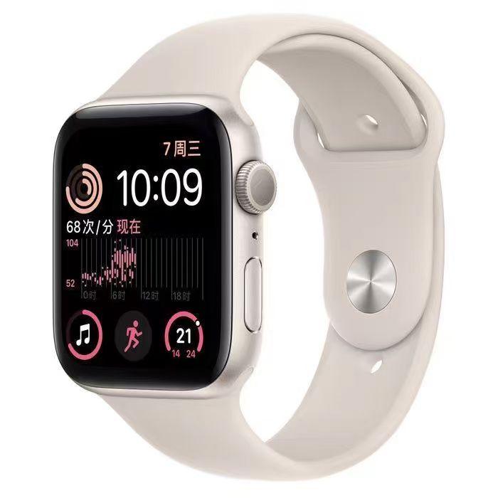 Smartwatch Apple Watch Serie 8 GPS 41/45MM Aluminiumgehäuse mit Sportarmband