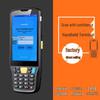 Supoin SK9028C Handheld 2D Barcode Scanner