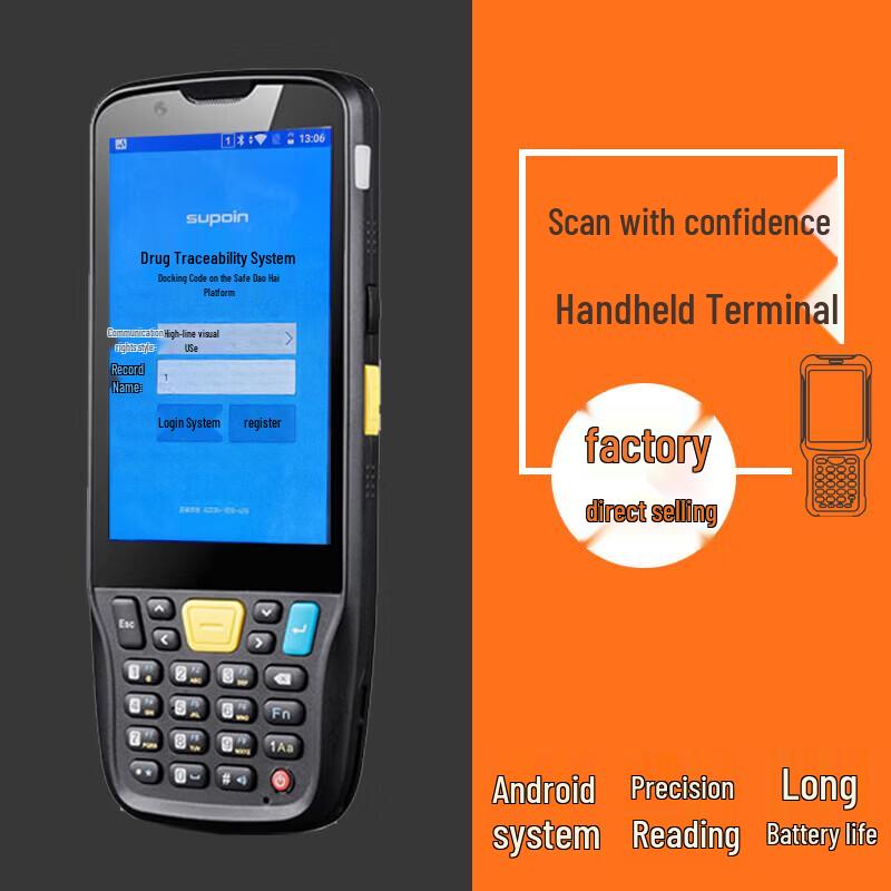 Supoin SK9028C Handheld 2D Barcode Scanner