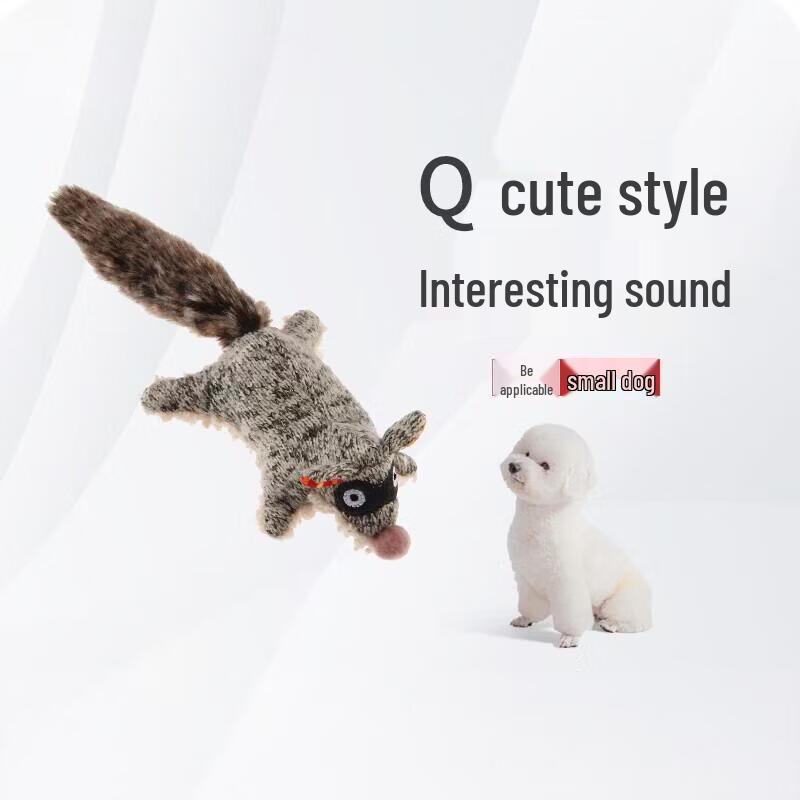 Guiwei Raccoon Teething Dog Toy