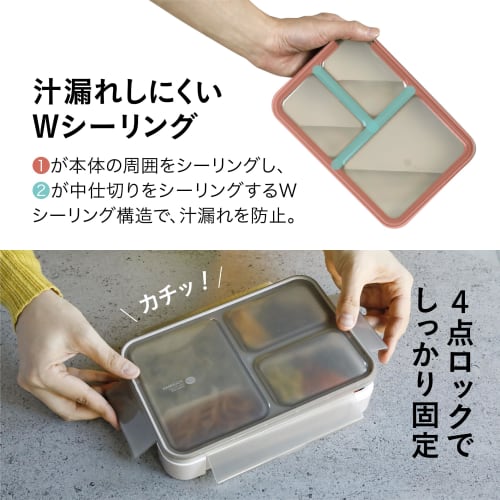 CB JAPAN Foodman Bento Box, Slim, Upright Storage, 600ml, Antibacterial, Gray Beige, Leak-Resistant, Double Sealing, Secured with 4-Point Locking, DSK
