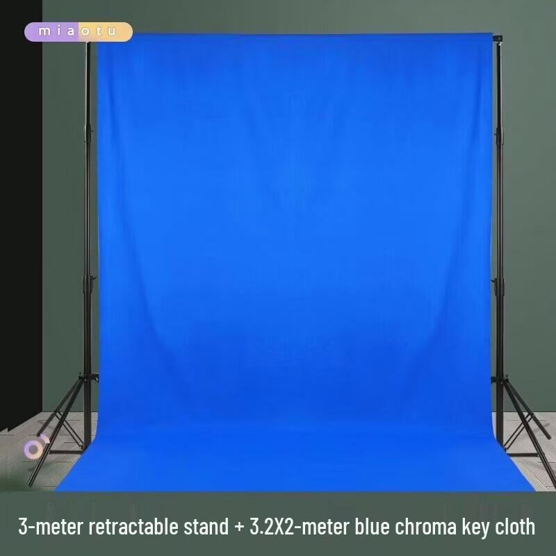 MiaoTu Portable Chroma Key Background Kit