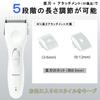 Panasonic Hair Compact White Clipper, Type, Rechargeable/Corded, ER-GC11-W