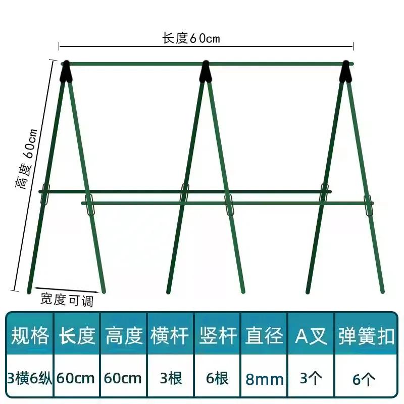

Climbing Poles Cucumber Green Bean Trellises Tomato Trellises Vegetable Plant Support Poles Wrapped Plastic-coated Steel Pipes