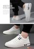 Sneakers Shoes White Flat Shoes Casual [Manantiar] Men's Men's 24.5cm Men's Lace-up