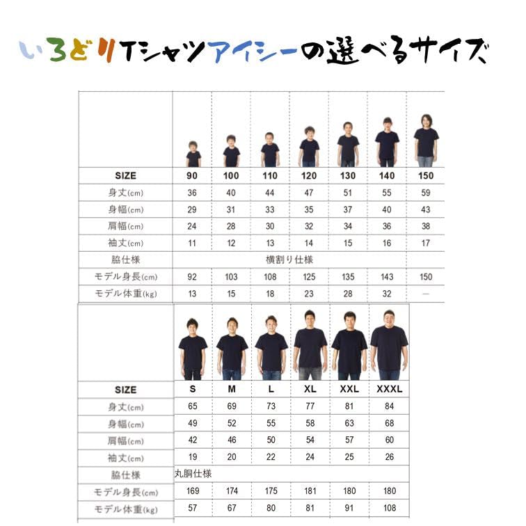 Irodori T-shirt Aishi Anime Quote Short Sleeve I Have Confidence That Cant Live Without Being Helped Funny Novelty Black White