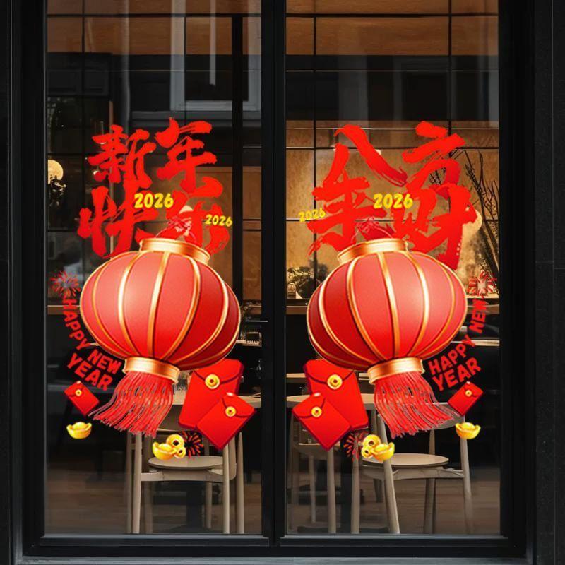 2026 New Year Cisas Window Decoration Stiers Glass Arrangement op Aosphere Wall Mural Festive Celebration Decals