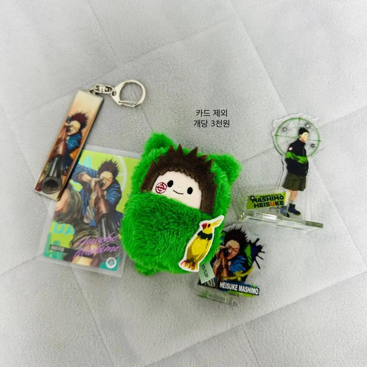 

Сакадэй Хэйсукэ