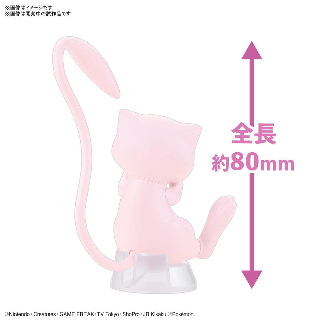 BANDAI SPIRITS Pokémon Plastic Model Collection Quick!! 02 Mew Pre-Colored Plastic Model
