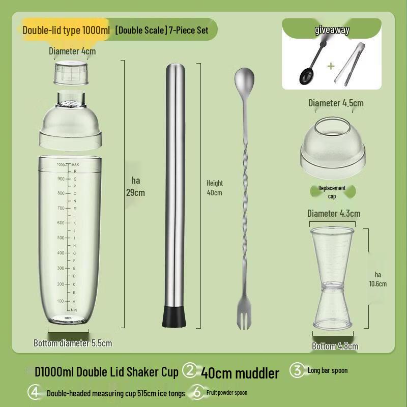 JINGRX Hand-Shaken Lemon Tea Cocktail Shaker Set