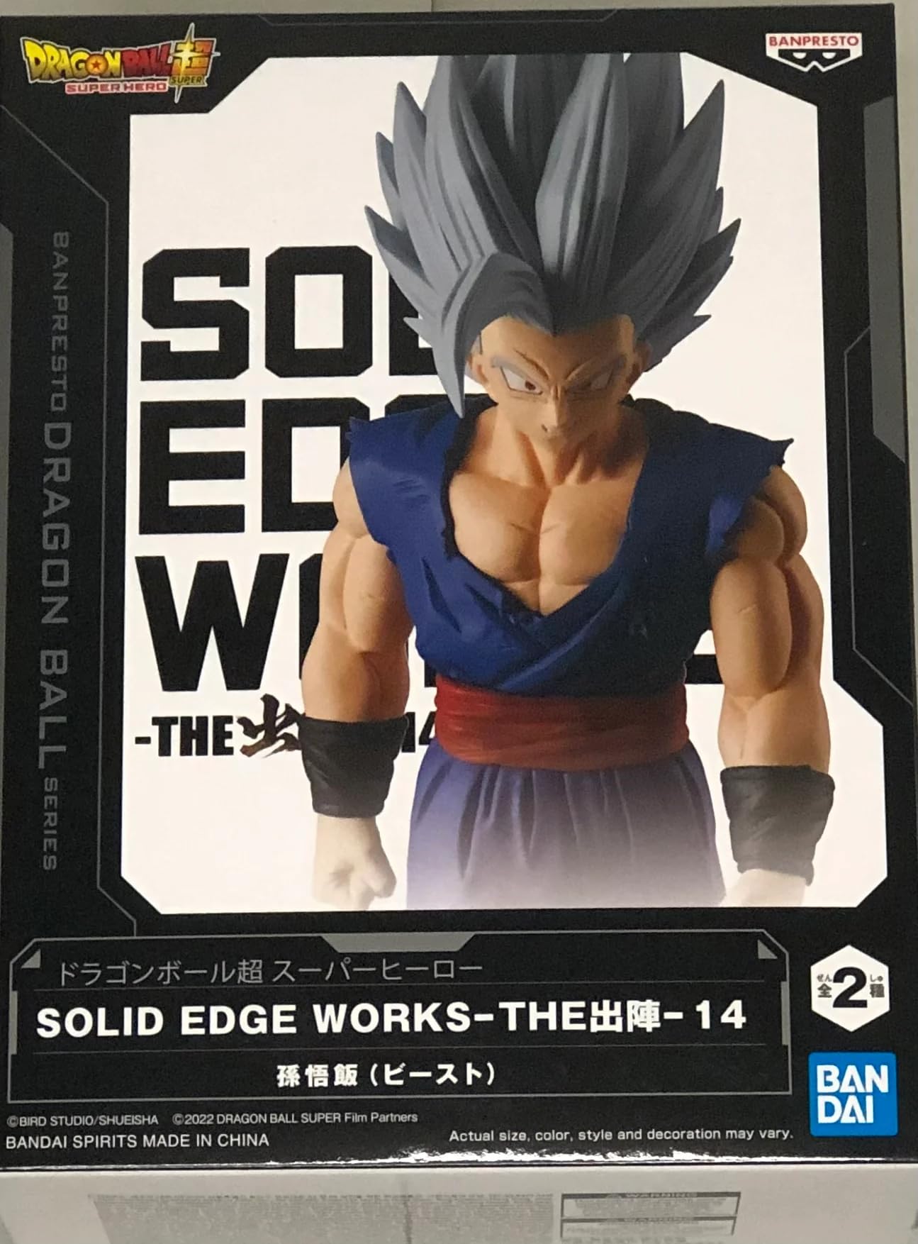 

Banpresto Dragon Ball Super Super Hero SOLID EDGE WORKS THE Shutsujin 14 Son Gohan (Beast) синий