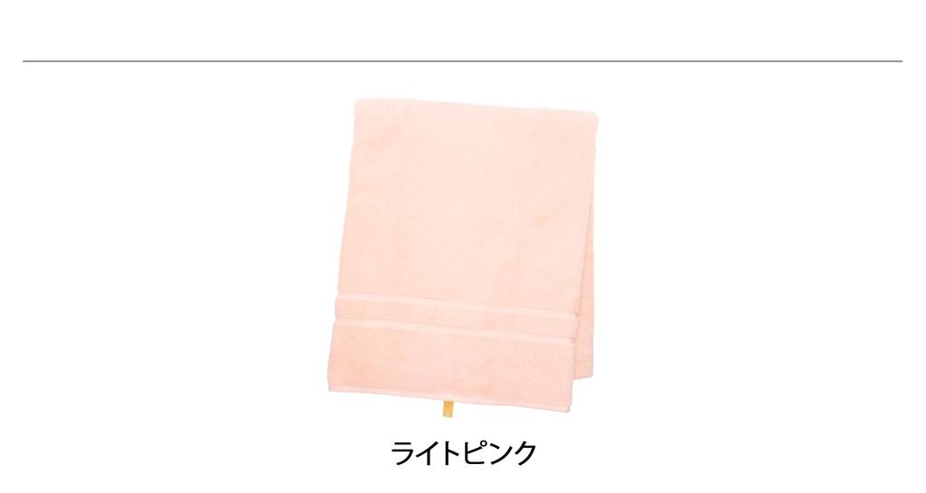 IKEUCHI ORGANIC Organic Organic Made in Imabari Large Bath Towel 120% Cotton, Japan, Towel, (Light Pink)