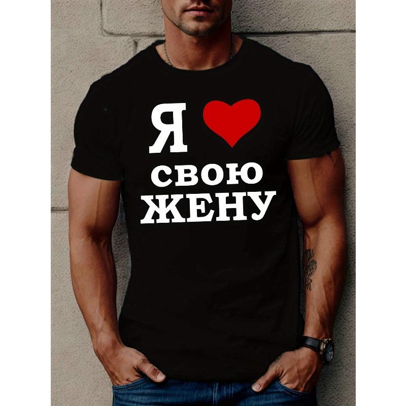 

Men s Casual Crew Neck T-shirt, Regular Fit, with Geometric Pattern, Summer Tee, Casual Men s Top | Fun Print T-shirt 4XL чорний