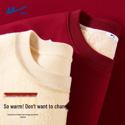 Men's Fleece Lined Crew Neck Sweatshirt