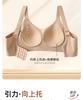 Oudifen Full Cup Gathered Side Cinched Accessory Breast Anti-Sagging Large Chest Showing Small Chest Without Steel Ring Adjustment Type Seamless Bra