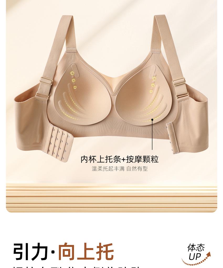 Oudifen Full Cup Gathered Side Cinched Accessory Breast Anti-Sagging Large Chest Showing Small Chest Without Steel Ring Adjustment Type Seamless Bra