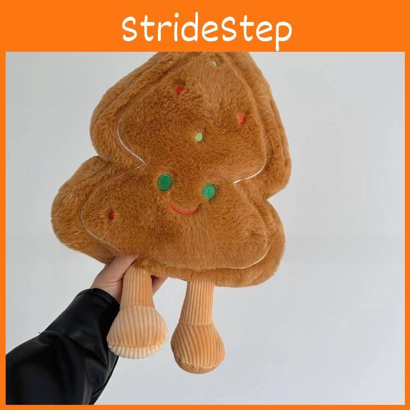 Tree Star Christmas Shaped Cookie Plush Toy Stuffed Doll Decoration Cartoon