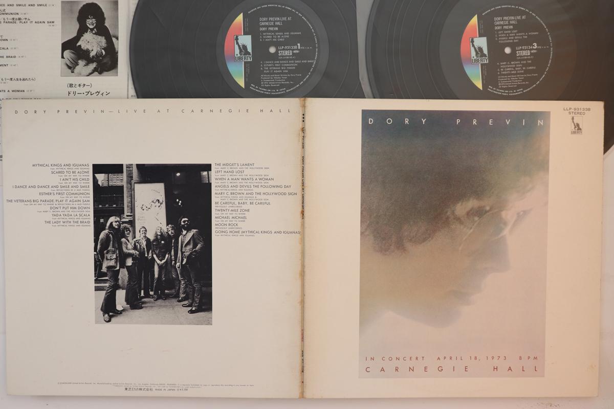 

LP Record DORY PREVIN Live At Carnegie Hall LLP93133B LIBERTY 1973 Japan Rock Used