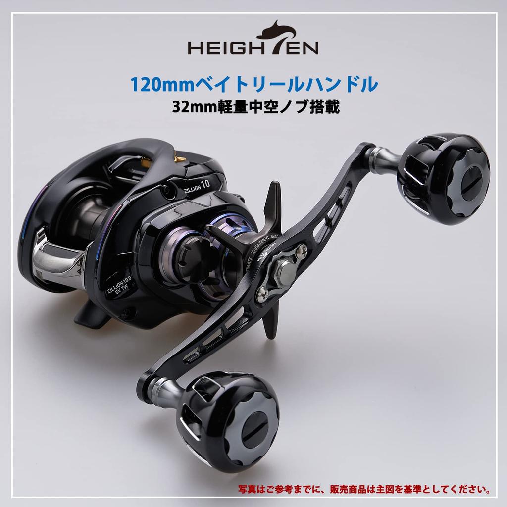 HEIGHTEN 120mm Reel Handle with 32mm Compatible with and Abu Garcia Baitcasting Wheel Series Knob, Shimano, Daiwa, Reels, (Black & Black/Gunmetal)