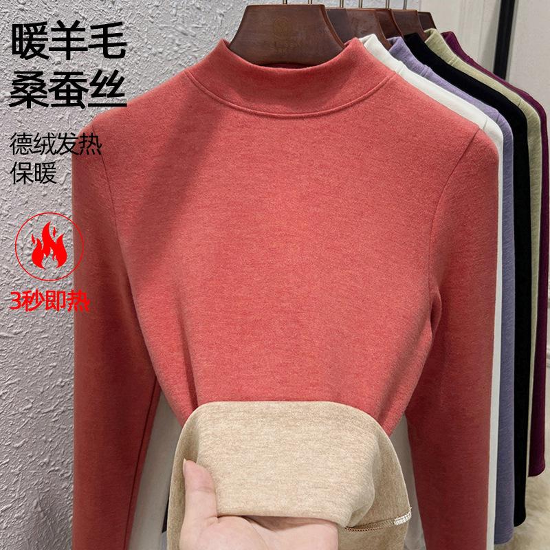 Semi-turtleneck Fleece Thickened Bottoming Shirt Women's Winter Wool Warm Fleece Integrated Fleece Long-sleeved Underwear Thermal Top