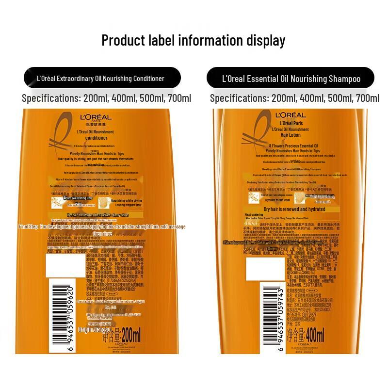 L'Oréal Extraordinary Oil Nourishing Shampoo & Conditioner Set