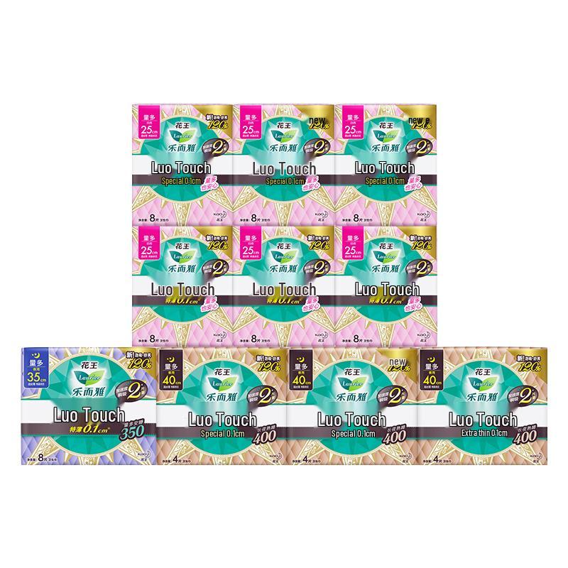Laurier Kao Zero Sense Sanitary Pads