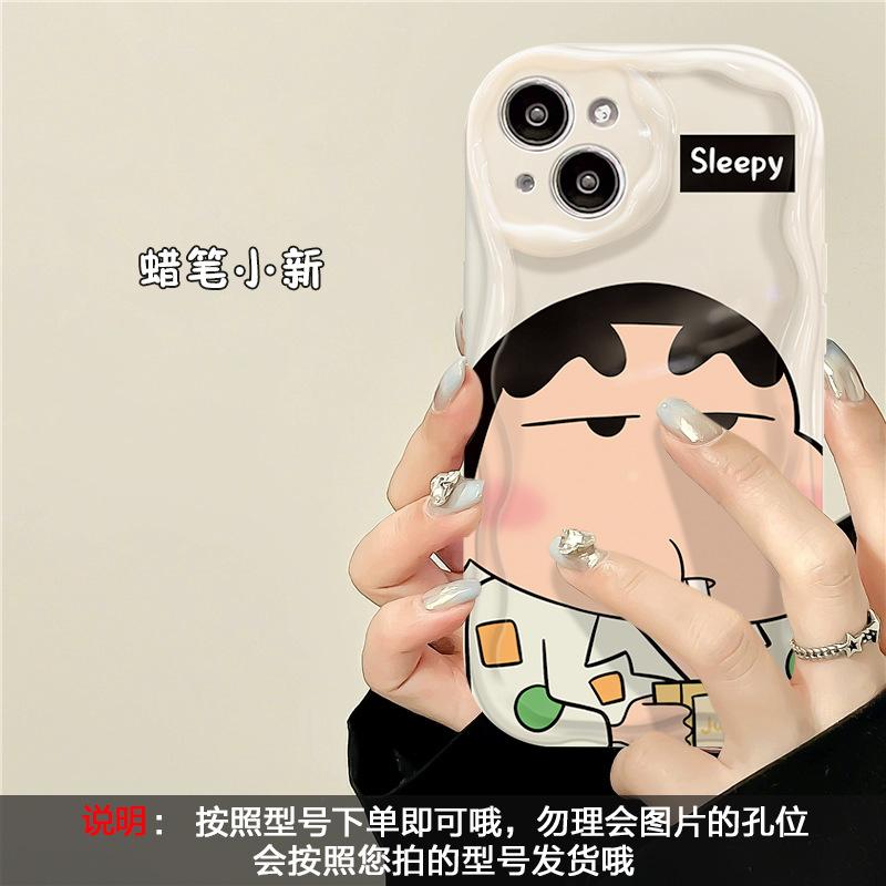 

Sunglasses holder is suitable for Apple 17 mobile phone case, iPhone Crayon Xiaoxin all-inclusive soft case. apple 17