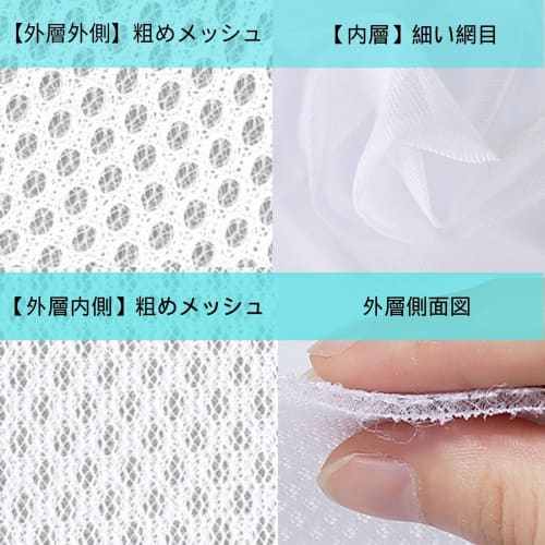 DZTSMART Small Laundry Net, Laundry Detergent Net, 2-Piece Set, for Powder Detergent, YKK Durable Zipper, Powder Soap Net, Detergent Net, Laundry Magn