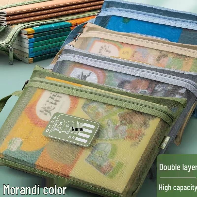 

Transparent Double-Layer Mesh Document Storage Bags (5-Pack)