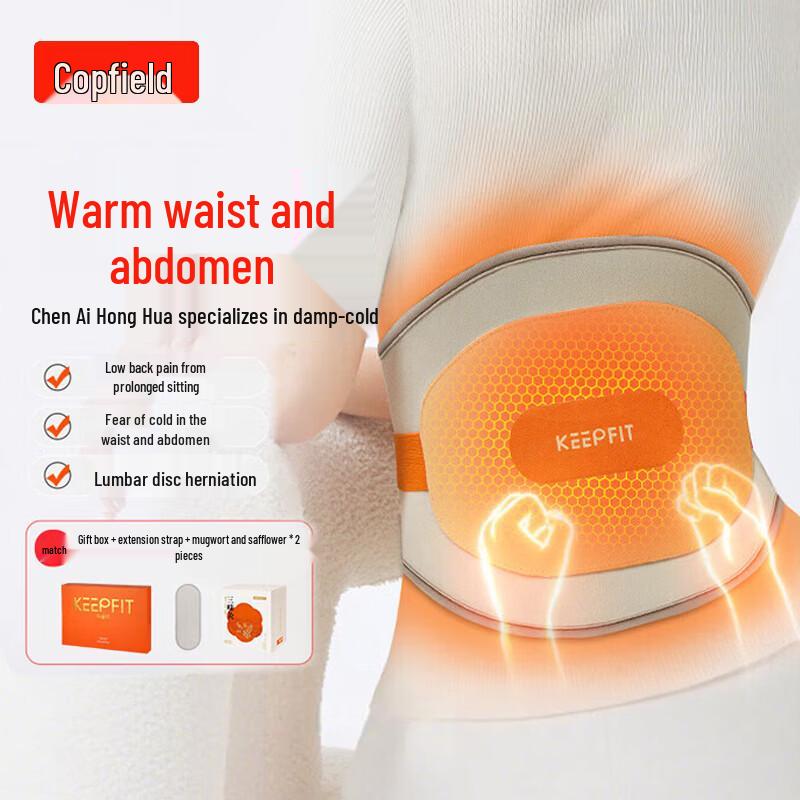 Keepfit Portable Waist & Abdomen Massage Belt CN plug (adapter included)