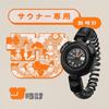 Casio [Casio] Watch Casio Collection [domestic Genuine] Sauna Watch San 100h 1bjr Unisex Black Black