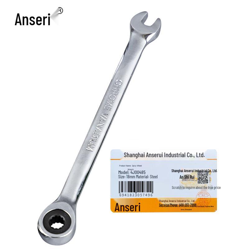 Ancai Rui Ratchet Combination Wrench