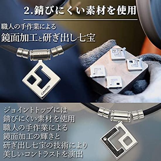 Colantotte Magnetic TAO AURA Medium Necklace, Necklace, Lim, ACAPK01, Black/Black,