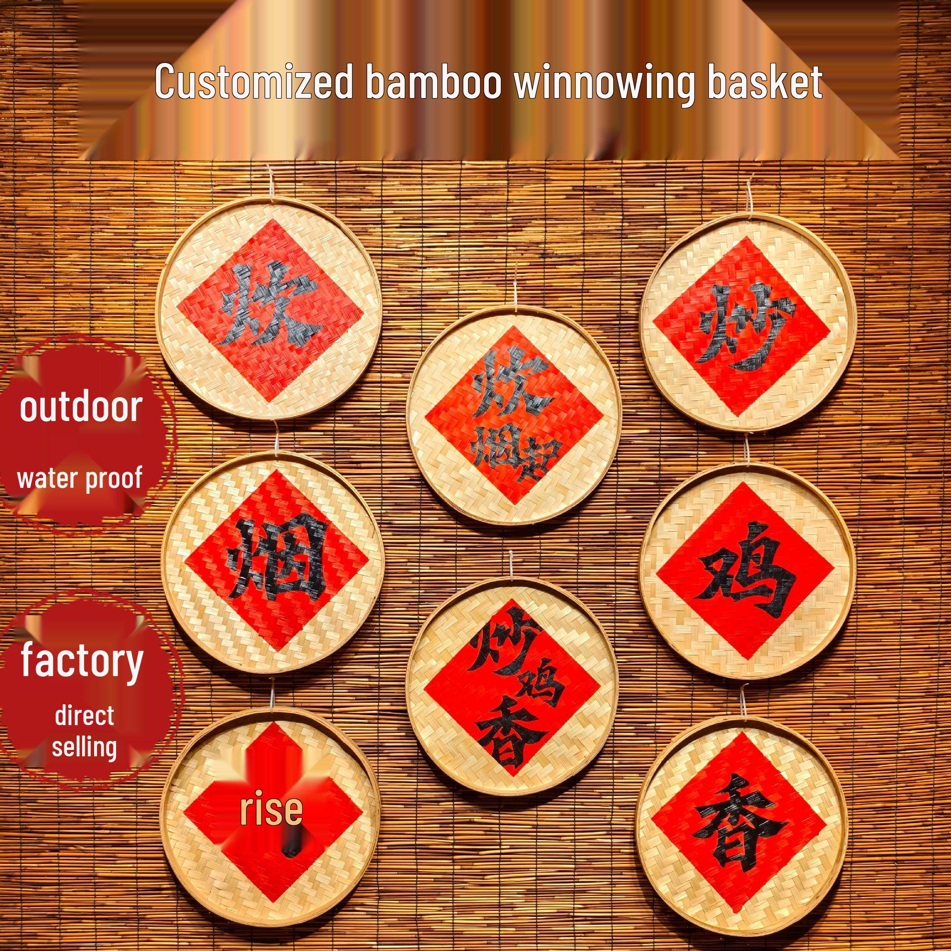Bamboo Weaving Winnowing Basket Signboard for Outdoor Farmhouse Decor 26cm Red Edge Version