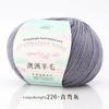 Worsted Imported Australian Yarn Thread, 4 Strands of 50g Medium and Rough Hand-woven Non-pilling Wool Blended DIY Knitting