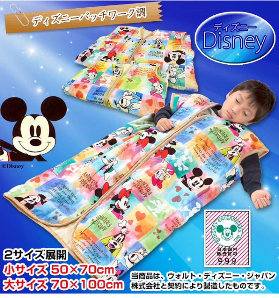 Unisex Sleeper Wrap for Original Disney Direct from the Manufacturer Size Kids, Product, (Small 50x70cm)